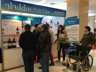 专业铸就产品，高效服务客户——阿拉丁华丽落幕第二十届全国色谱学术报告会及仪器展览会