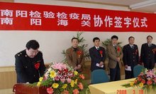 南阳海关创新展览服务，助力地方经济文化融合发展