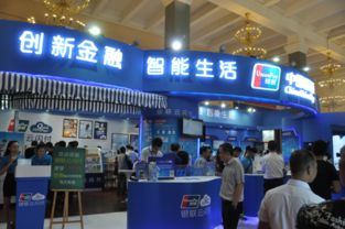 银联云闪付产品全系亮相中国国际金融展，交通及车载领域创新支付应用成焦点